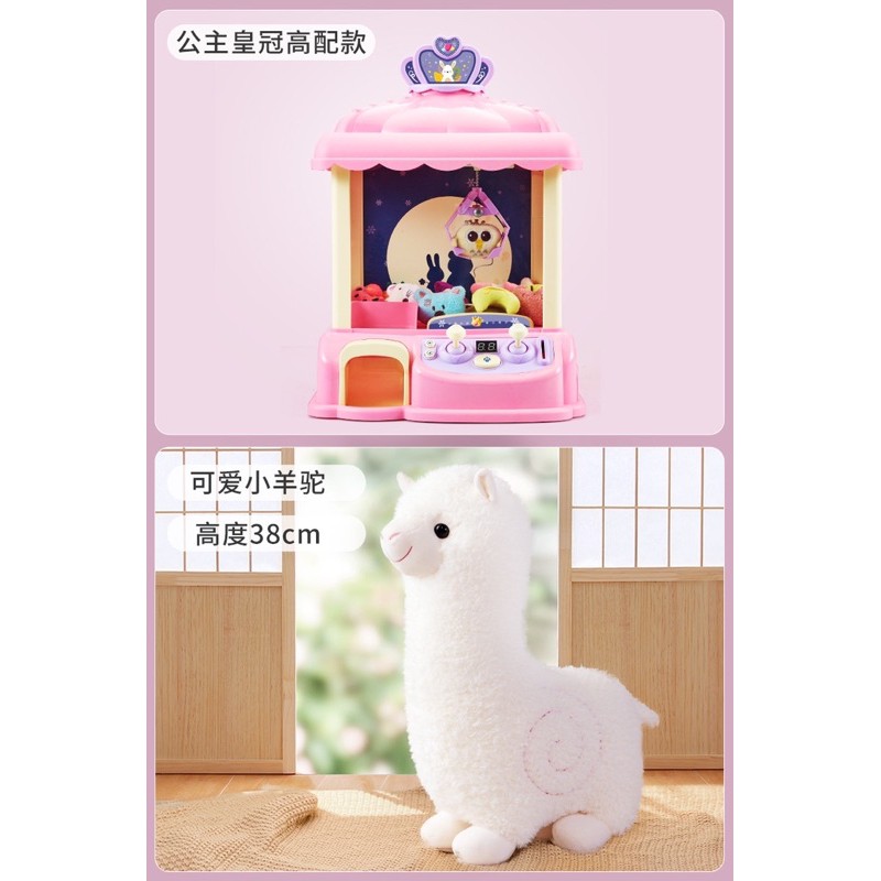 máy gắp thú cỡ to cao 40cm cho bé (kèm deal sốc thêm 5 bóng 0đồng)