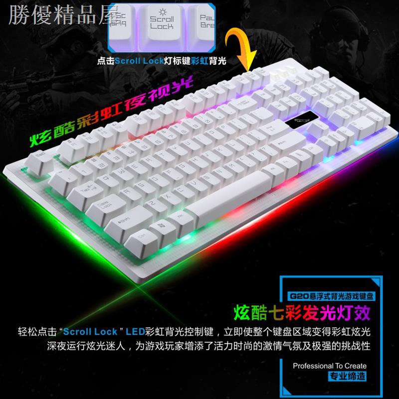 Chuột Chơi Game Có Dây Họa Tiết Da Báo G20 Dành Cho Văn Phòng / Nhà Cửa | BigBuy360 - bigbuy360.vn