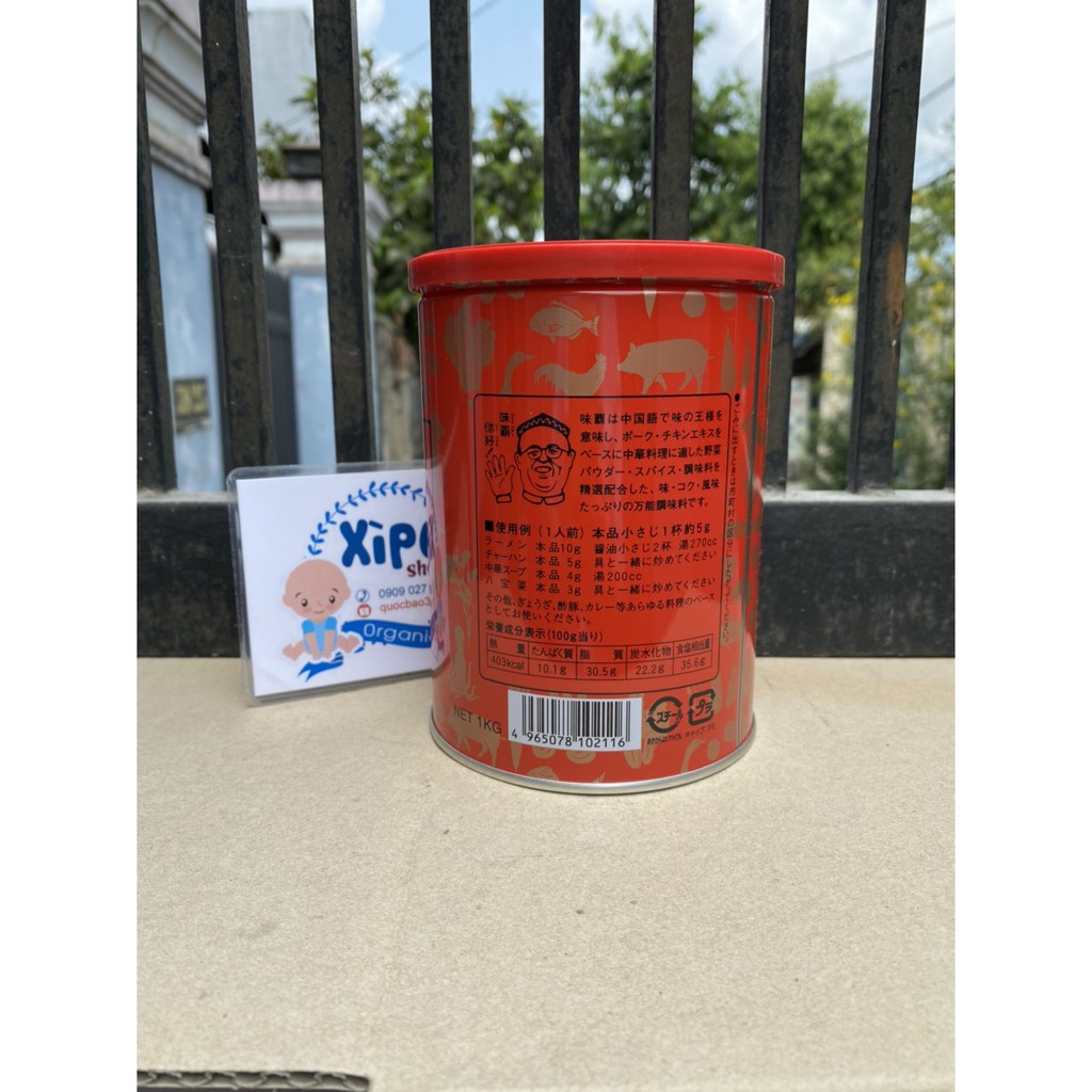 Nêm Nước Cốt Gà Hầm Xương Kagome Nhật Bản Loại 01kg