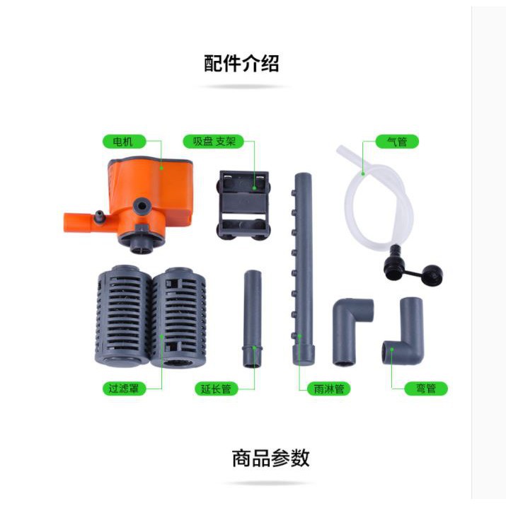 Sủi oxi kiêm máy lọc nước mini dành cho bể cá nhỏ