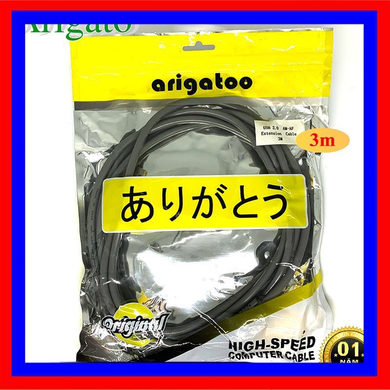 Dây Nối Dài USB Chuẩn 2.0 Arigato Chống Nhiễu 2 Đầu Dài 3m.DNDX1