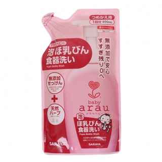 Nước rửa bình sữa Arau.Baby 450ml