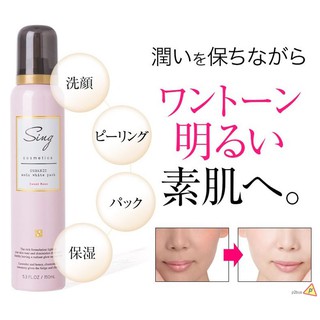 Sữa rửa mặt thải độc Sing cosmetics organic soda white pack