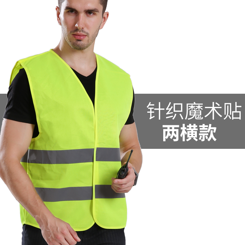 Phản xạ an toàn vest trang web xây dựng phản xạ an toàn bảo vệ áo vest lưu lượng truy cập quần áo chống ánh sáng vệ sinh