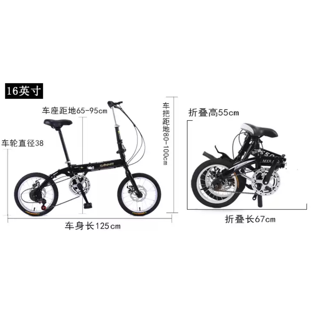Xe đạp gấp gọn SANHEMA khung thép carbon 14 inch full phanh đĩa bản 5 số Xe đạp thể thao gấp gọn thép dễ dàng bỏ cốp