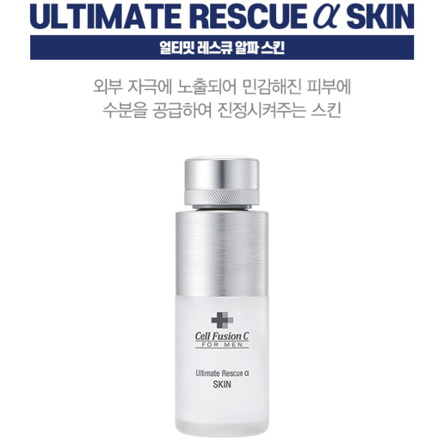 Bộ sản phẩm dưỡng da dành cho nam  Cell Fusion C Ultimate Rescue Alpha (2AE)