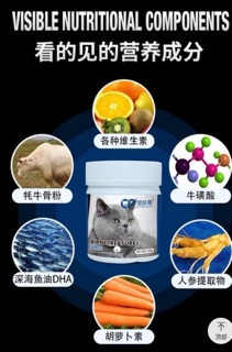 BỘT TĂNG NỌNG/ MẬP MẶT CHO MÈO