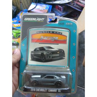 Xe Greenlight 2010 Camaro Special Edition