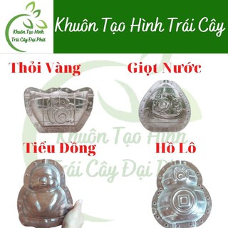 (Khuôn Cứng loại đẹp) 10 Khuôn Bưởi các loại, khuôn tạo hình trái cây Hồ Lô, Thỏi Vàng, Giọt Nước, Tiểu Đồng, Khuôn Quất