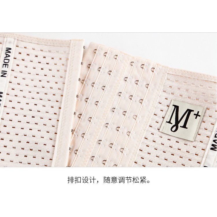 ĐAI LATEX UNI THÔNG HƠI M+ 6 HÀNG KHUY VANVENE GEN BỤNG TẠO EO THOÁNG MÁT PK067 | BigBuy360 - bigbuy360.vn