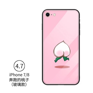 Ốp điện thoại iphone đôi