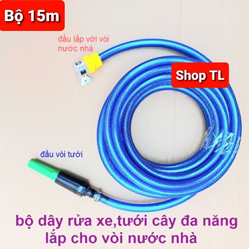 Bộ vòi tưới cây, vòi rửa xe tưới Lan,Tưới hoa 5m - 20m tùy chỉnh nhiều chế độ