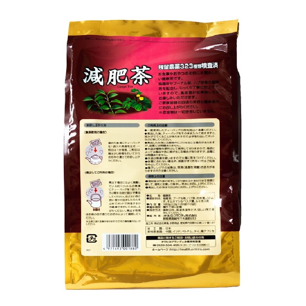 Trà Genpi Orihiro Hỗ Trợ Giảm Mỡ Thừa 60 Gói/Túi