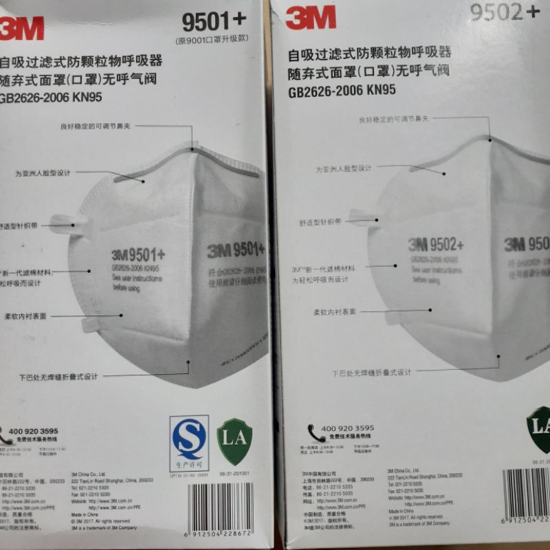 [CHÍNH HÃNG] Hộp 50 cái Khẩu Trang 3M 9501+ 9502+ không van KN95 N95