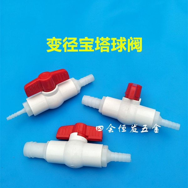 Giảm Van Bi Etc. Van Ống Nước Bằng Nhựa PVC Mềm Giảm Đường Kính Trong Có Công Tắc Cho Hồ Cá / Sân Vườn