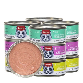 Pate Cho Mèo Wanpy Lon - 95gr - Nhiều vị