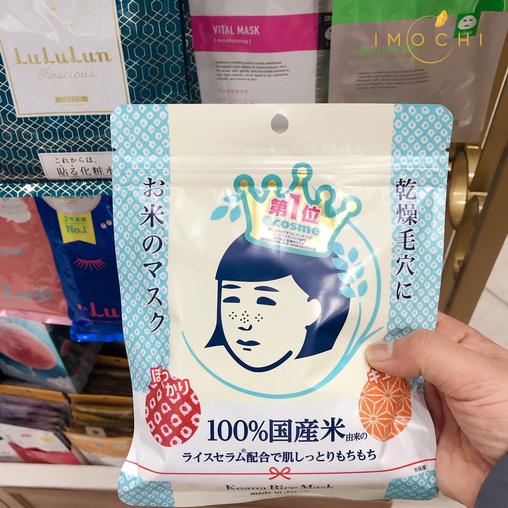 Mặt nạ cám gạo Nhật Bản Keana Rice Mask túi zip trắng da, giảm mụn ᴘʜᴀɴᴅɪᴇᴍᴍʏ997 R