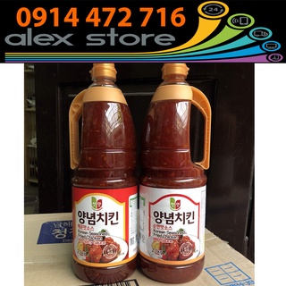 Nước Sốt Gà Chiên Rán Chungwoo 2.1kg