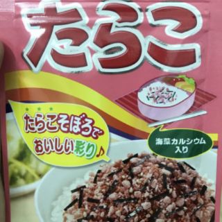 Gia vị rắc cơm
