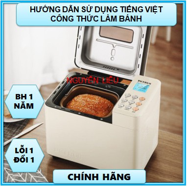 máy làm bánh mì tự động PETRUS PE8860, PE8855GR CÓ KHAY RẮC HẠT, CÓ DECAL TIẾNG VIỆT, pe8860, pe9600, pe9709