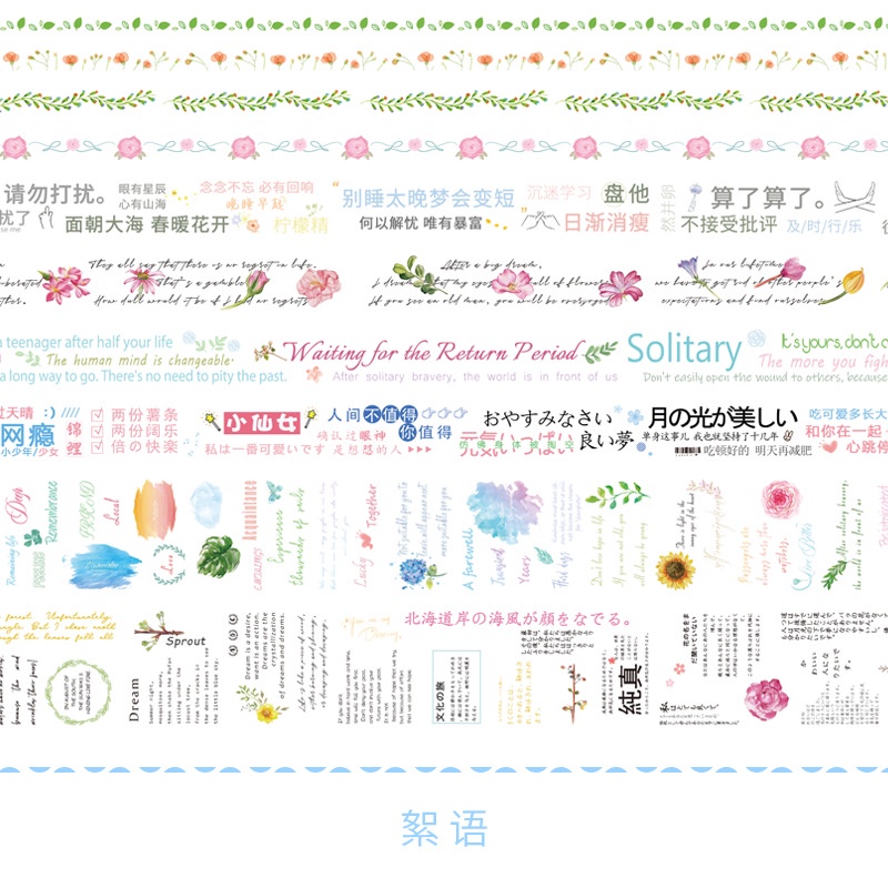 Set 10 Cuộn Băng Dính washi DIY Trang Trí Nhật Ký Sáng Tạo