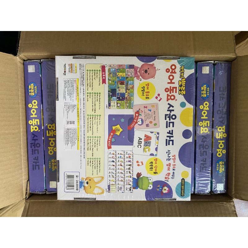 Thẻ Phát Nhạc Pororo - New Pororo card English