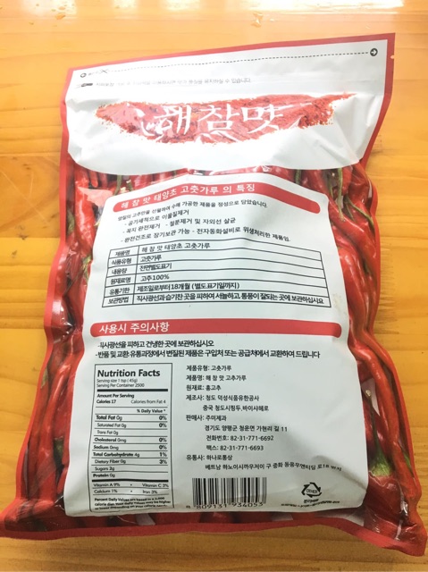 BỘT ỚT HEACHAM MAT CÁNH/ MỊN RẺ NHẤT THỊ TRƯỜNG SỈ TỪ 8X