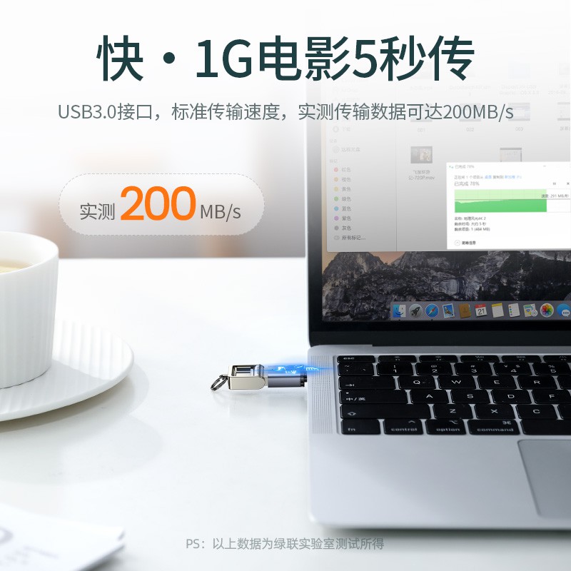 Green Union OTG data cable type-c adapter tpc to usb3.0 Android universal typec tablet cloud download and USB drive converter suitable for Apple computers, Huawei oppo millet phones Apple  adapter  đồ điện thoại