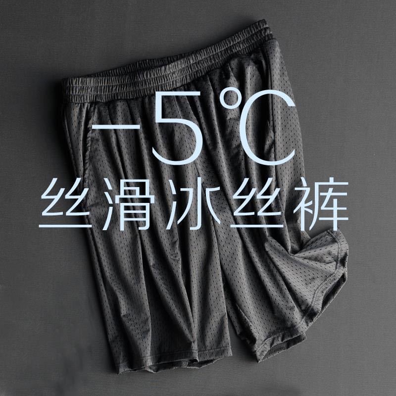 Quần Short Nam Thoáng Khí Phong Cách Thể Thao Năng Động