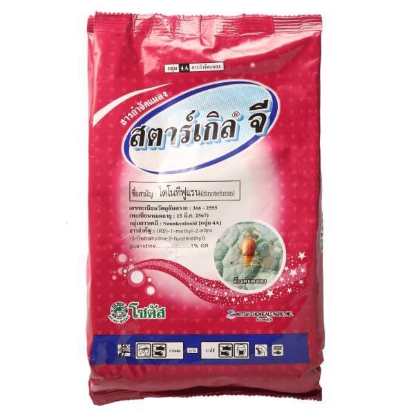 Thuốc tím Thái Lan Starkle-G trị rệp trắng, rệp vảy, ốc sên, nhện đỏ cho cây cảnh