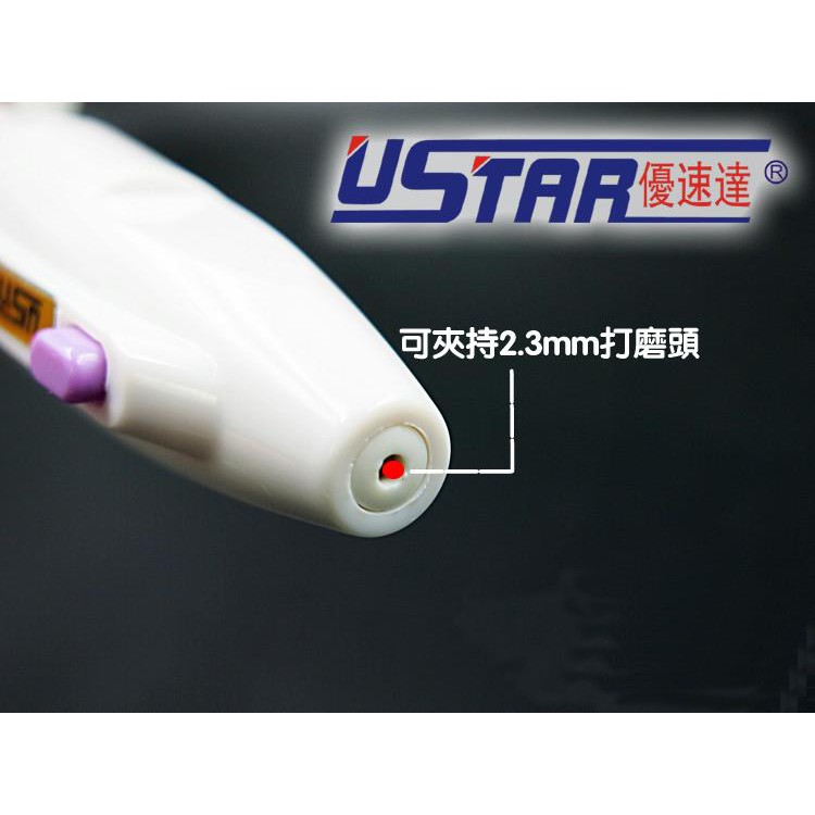 Máy mài chà nhám khoan cầm tay Ustar UA-91602