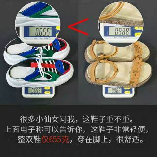 Giầy sục thể thao đế siêu nhẹ 5 phân