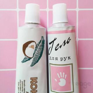 [Hàng mới về] Kem dưỡng da tay 75ml đến từ Nga 827
