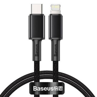 Cáp 20W PD baseus cho iphone ipad