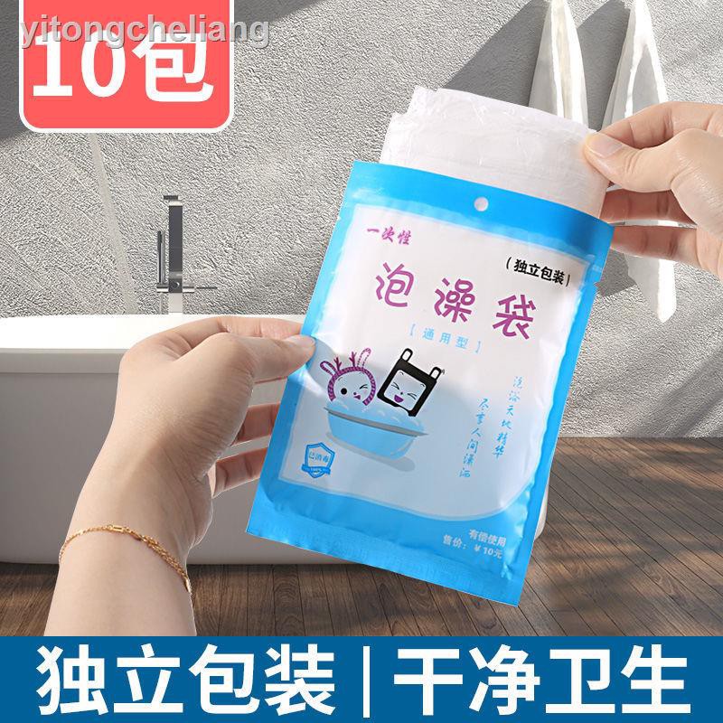 Túi Đựng Đồ Dùng Nhà Tắm Dùng Một Lần Tiện Dụng | BigBuy360 - bigbuy360.vn