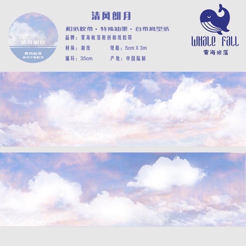 washi tape bản 4,25cm dài 3,5m mẫu mây blue sky bầu trời trang trí bullet journal whale fall
