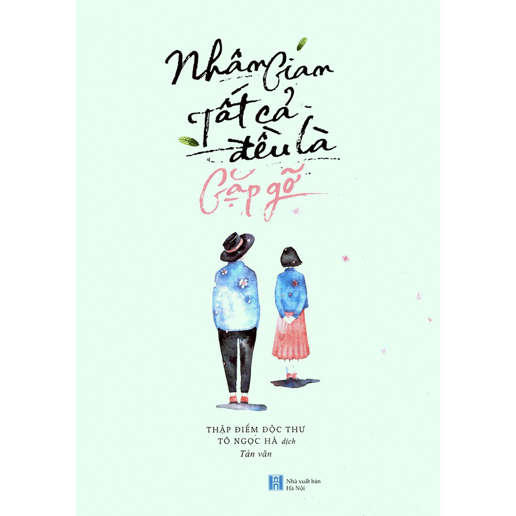 Sách - Nhân Gian Tất Cả Đều Là Gặp Gỡ - Thập Điểm Độc Thư (Tặng Kèm 3 Postcard Trong Mỗi Cuốn) | BigBuy360 - bigbuy360.vn