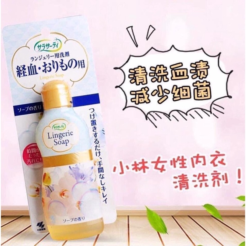 Dung dịch vệ sinh quần lót Lingerie Soap Nhật Bản