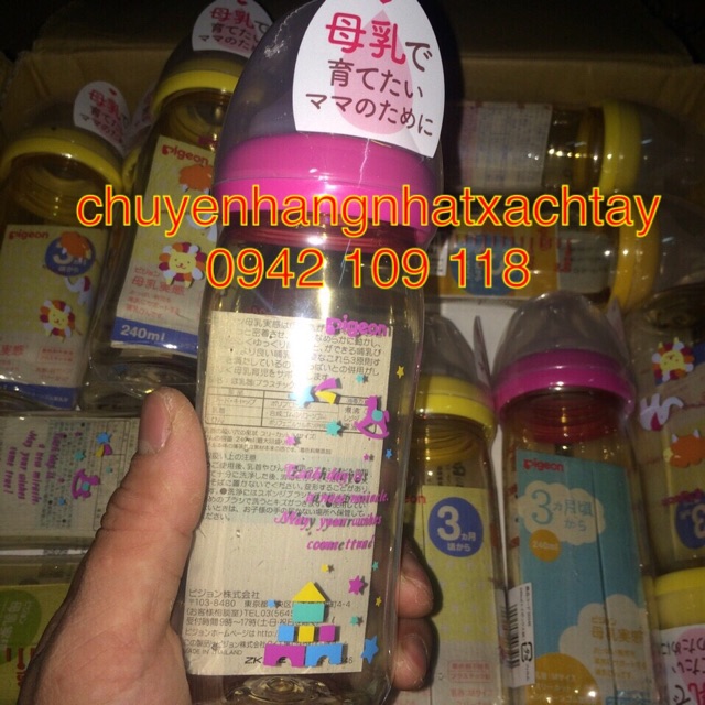 Bình sữa pegion 240ml