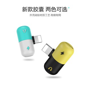 Jack chuyển đổi Tai nghe + Sạc ĐT 2 cổng cho ip7/8/Plus/X/XS Max