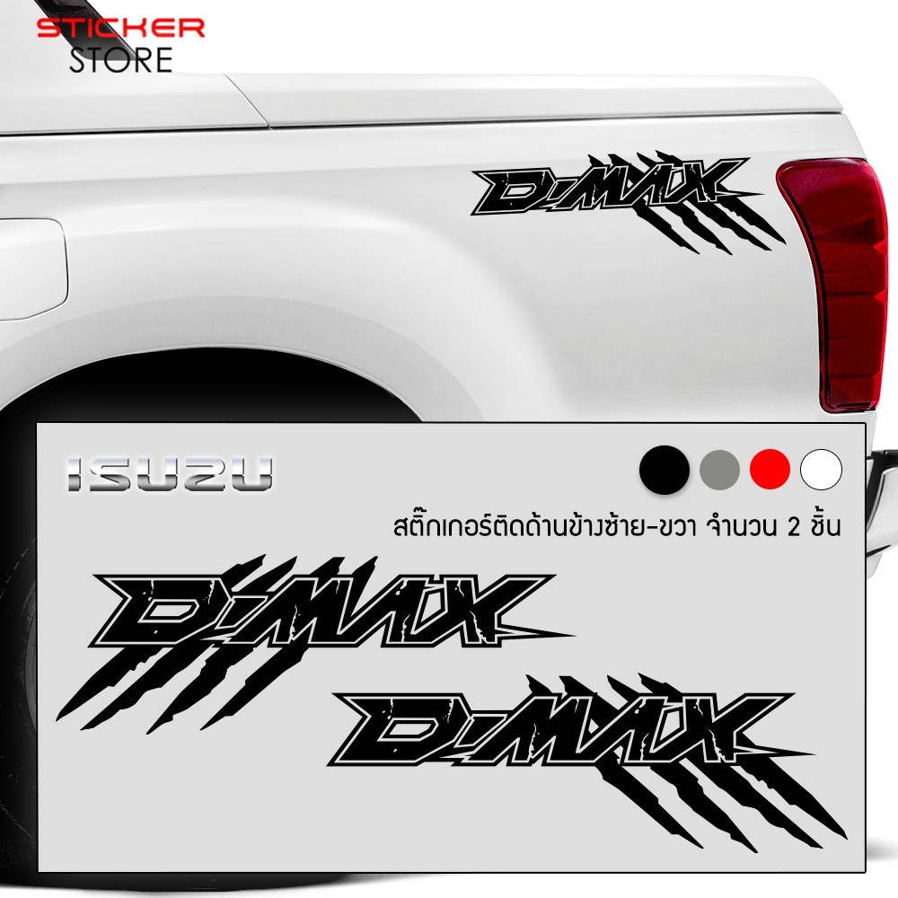 Tem UV cao cấp dán xe ô tô ISUZU D-MAX. Decal chống nước, không bay màu, bong tróc
