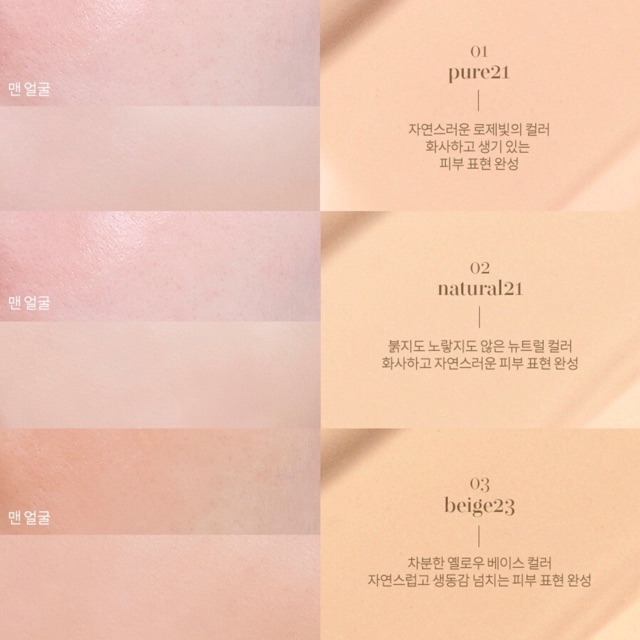 Phấn nước kiềm dầu, lâu trôi Romand Better Than Matte Cushion 14g (Có Sẵn) | BigBuy360 - bigbuy360.vn