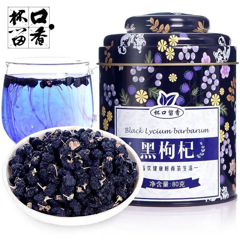 Hắc kỳ tử loại đặc biệt