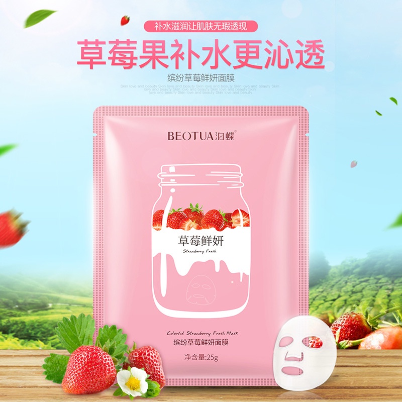 Mặt Nạ KERASYS Chiết Xuất Việt Quất Dưỡng Ẩm Sâu Kiềm Dầu Làm Sáng Da