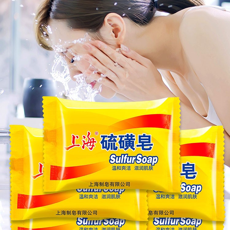 Soap Xà Bông Tắm Shanghai Kiềm Dầu Diệt Khuẩn Giảm Mụn | BigBuy360 - bigbuy360.vn