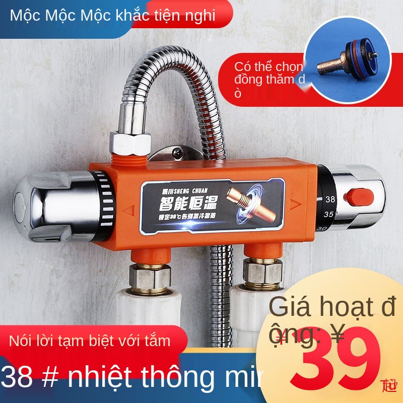 Máy nước nóng năng lượng mặt trời thông minh van điều chỉnh nhiệt van trộn nước nóng lạnh mặt vòi sen chuyên dụng điều c