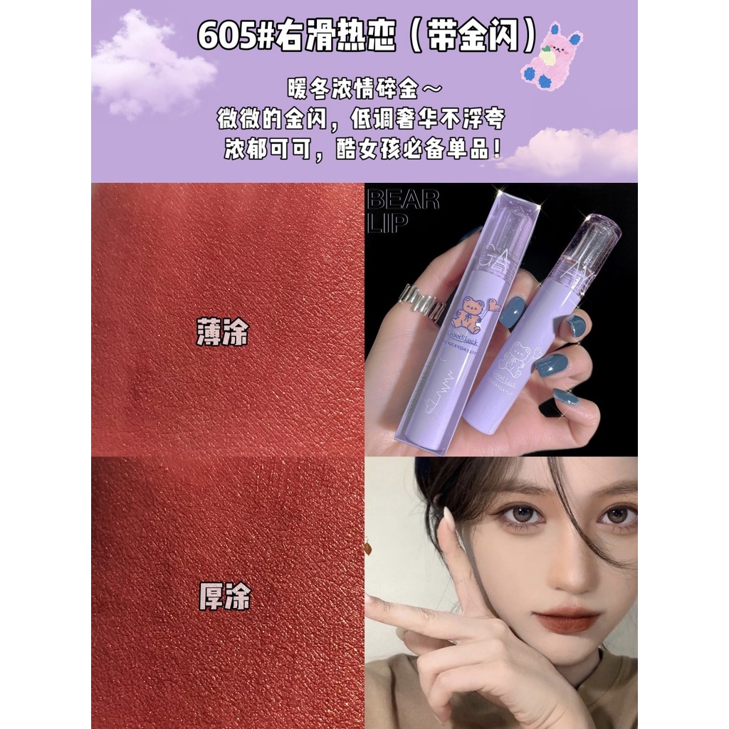 Son Kem Bóng  6 Màu Tùy Chọn Kháng Nước