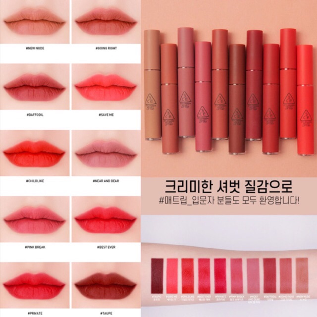 Son kem 3CE velvet lip tint (Auth 100%)