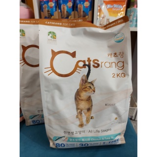 Thức ăn hạt Catsrang cho mèo mọi lứa tuổi - Gói 2kg