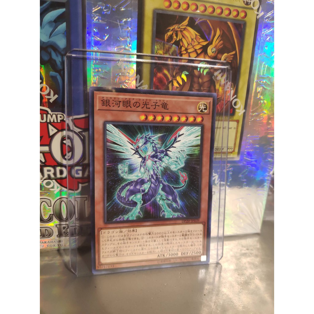Lá bài thẻ bài Yugioh Galaxy Eyes Photon Dragon - Tặng bọc bài nhựa bảo quản